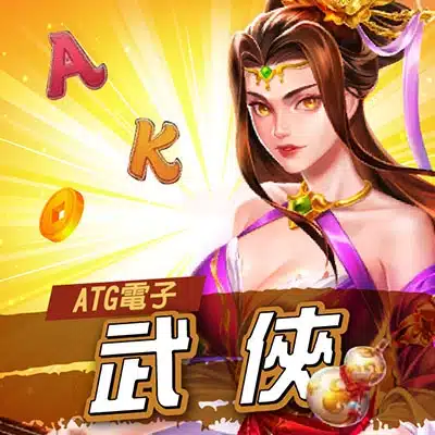 DoGAME ATG電子 武俠 老虎機封面圖,女性武俠角色與A K符號元素設計