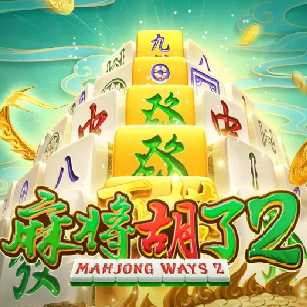 PG麻將胡了2老虎機遊戲畫面,金色麻將塔與百搭符號堆疊,象徵連鎖掉落與高倍數獎勵爆發