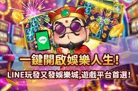 發又發娛樂城主視覺活動橫幅,畫面呈現角色形象與娛樂城主題氛圍