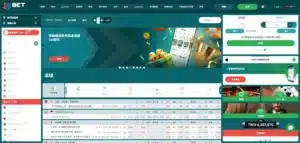 世界盃投注平台評測網展示之 22BET娛樂城 相關第三方素材圖片