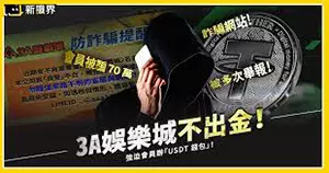 9州娛樂城
