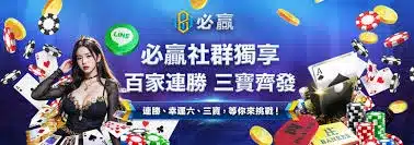 世界盃投注平台評測網展示之 BWIN娛樂城 相關第三方素材圖片