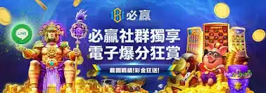世界盃投注平台評測網展示之 BWIN娛樂城 相關第三方素材圖片