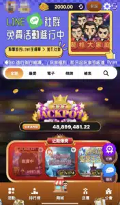 世界盃投注平台評測網展示之 葛格娛樂城 相關第三方素材圖片