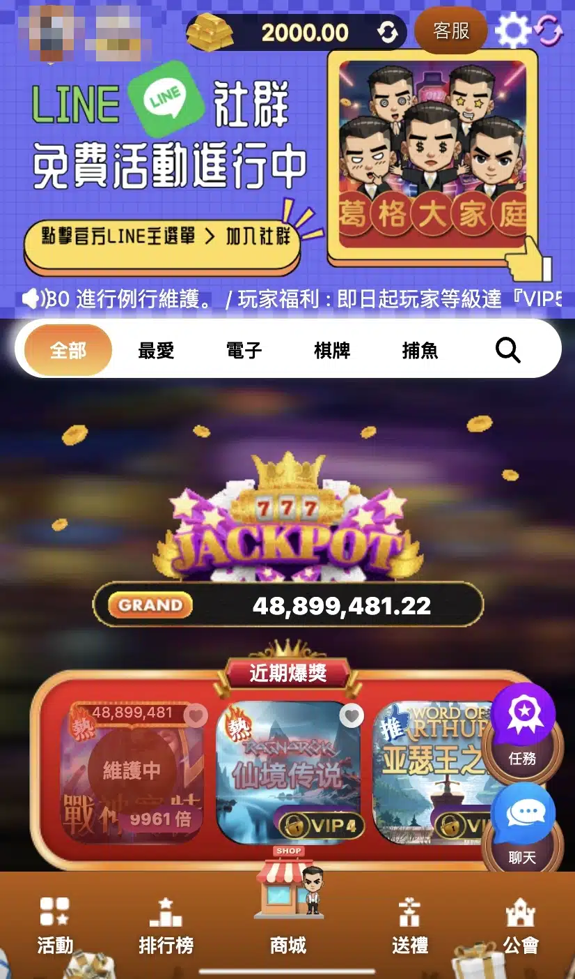 世界盃投注平台評測網展示之 葛格娛樂城 相關第三方素材圖片