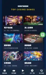 世界盃投注平台評測網展示之 發樂娛樂城 相關第三方素材圖片