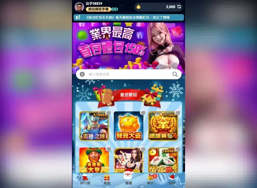 世界盃投注平台評測網展示之 貴公子娛樂城 相關第三方素材圖片