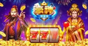 世界盃投注平台評測網展示之 豪神娛樂城 相關第三方素材圖片
