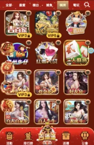世界盃投注平台評測網展示之 吉滿滿娛樂城 相關第三方素材圖片