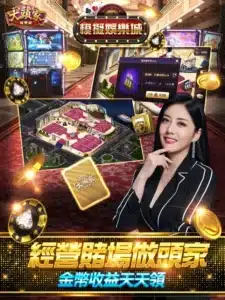 世界盃投注平台評測網展示之 大頭家娛樂城 相關第三方素材圖片