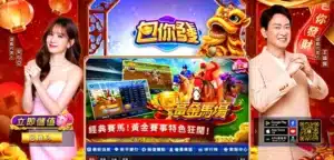 世界盃投注平台評測網展示之 包你發娛樂城 相關第三方素材圖片
