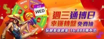世界盃投注平台評測網展示之 通博娛樂城 相關第三方素材圖片