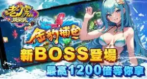 世界盃投注平台評測網展示之 老虎娛樂城 相關第三方素材圖片