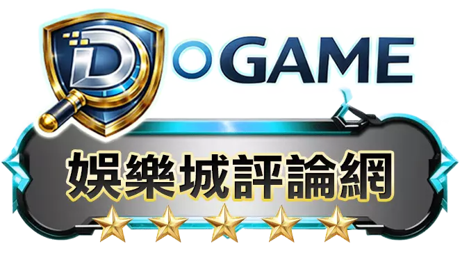世界盃投注平台評測網電腦版網站主 Logo