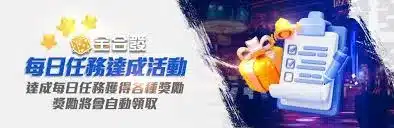 世界盃投注平台評測網展示之 金合發娛樂城 相關第三方素材圖片