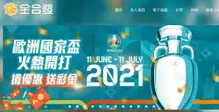 世界盃投注平台評測網展示之 金合發娛樂城 相關第三方素材圖片
