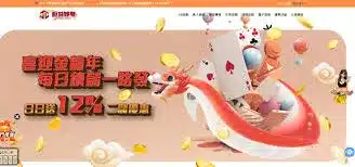世界盃投注平台評測網展示之 鉅城娛樂城 相關第三方素材圖片