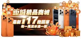 世界盃投注平台評測網展示之 鉅城娛樂城 相關第三方素材圖片
